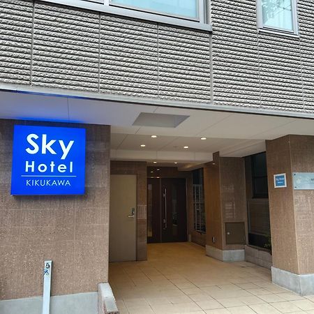 Skyhotel Kikukawa 駅徒歩2分 Tokio Exterior foto